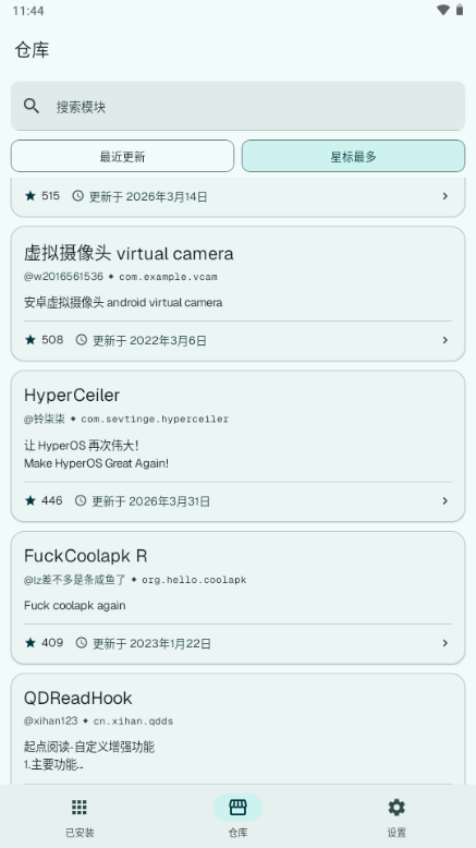 LSP Store官方正版预览图
