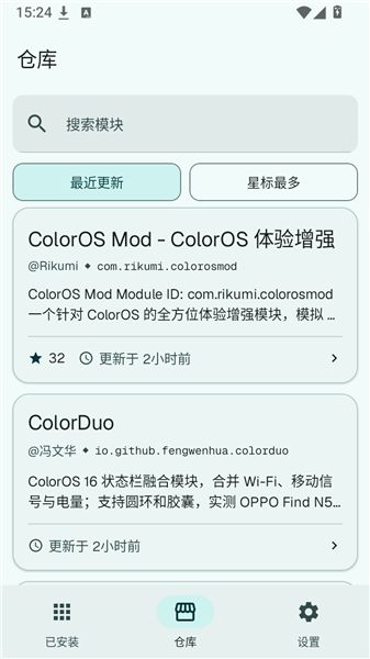 LSP Store使用教程配图1