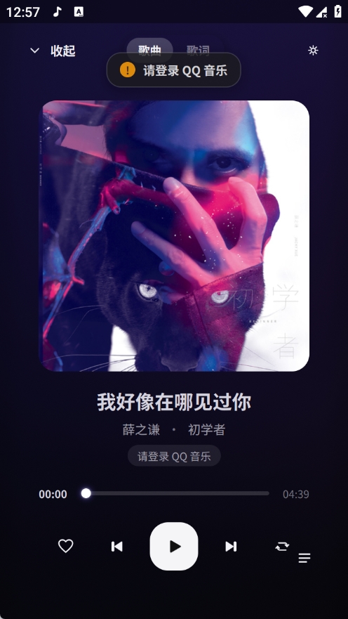 泠音乐