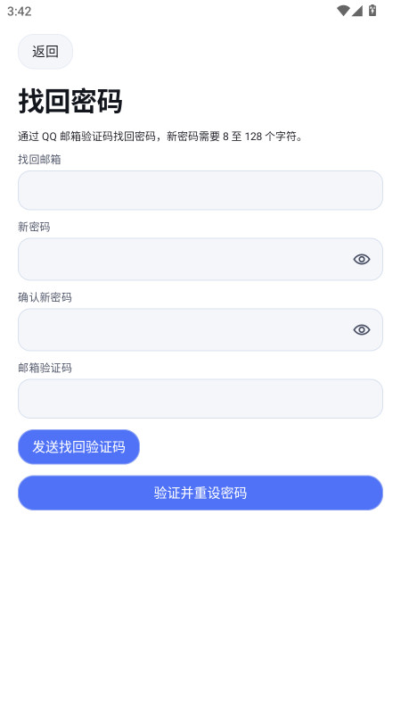 U酱工具箱官方正版预览图