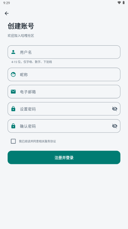 咕嘎社区手机版预览图