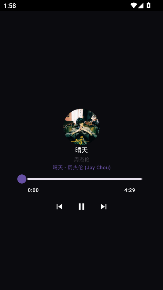 NekoWear手机版预览图