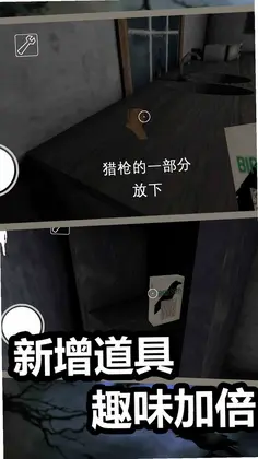 恐怖奶奶7游戏预览图