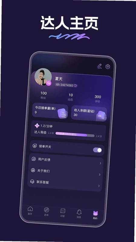 灵希预览图