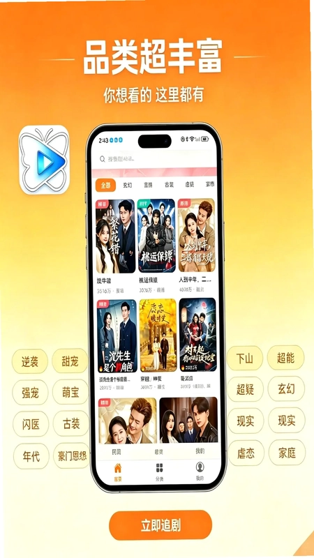 Kepenk预览图