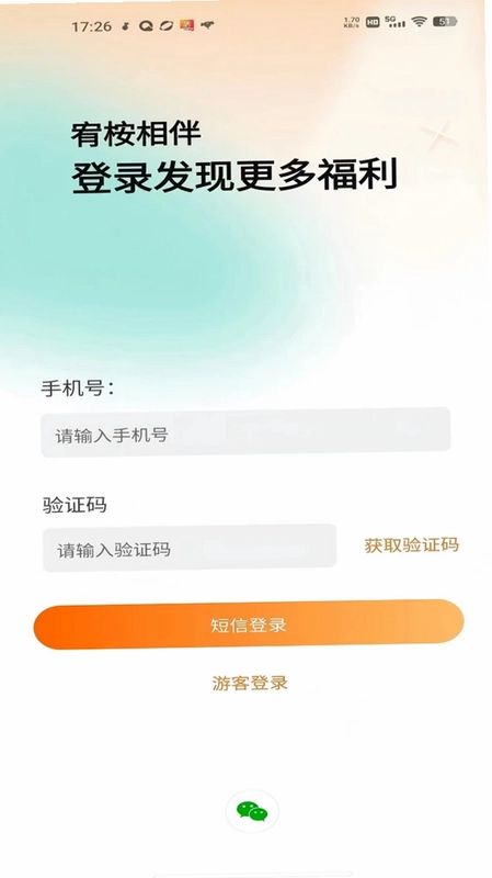 牧寻乐园预览图