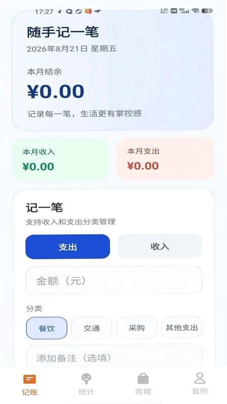 牧寻乐园预览图