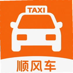 高滴顺风车软件