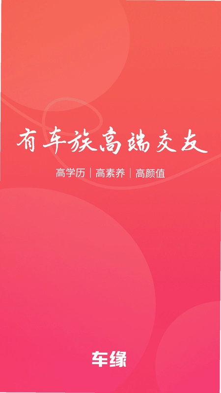 车缘预览图