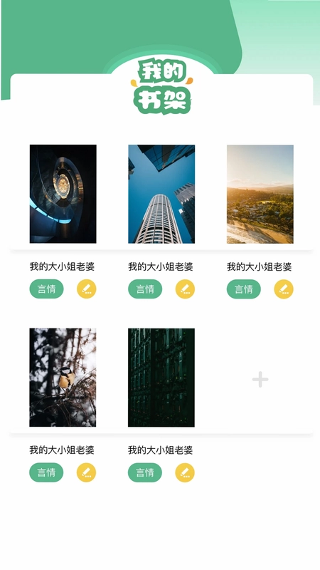 久久小说预览图