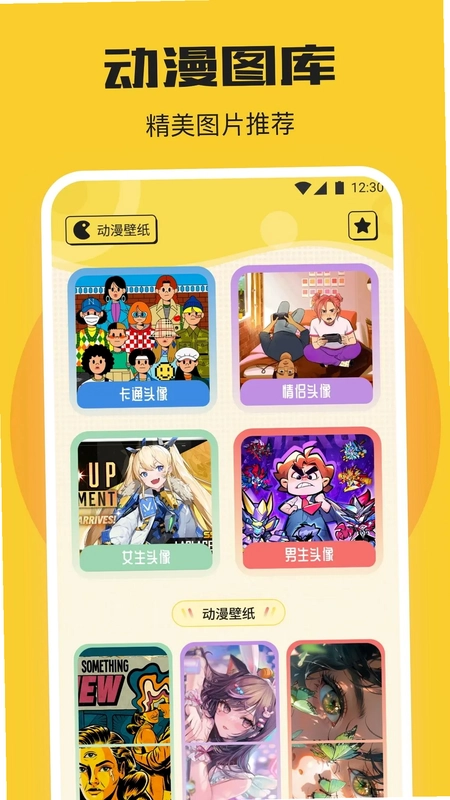 可可星球预览图