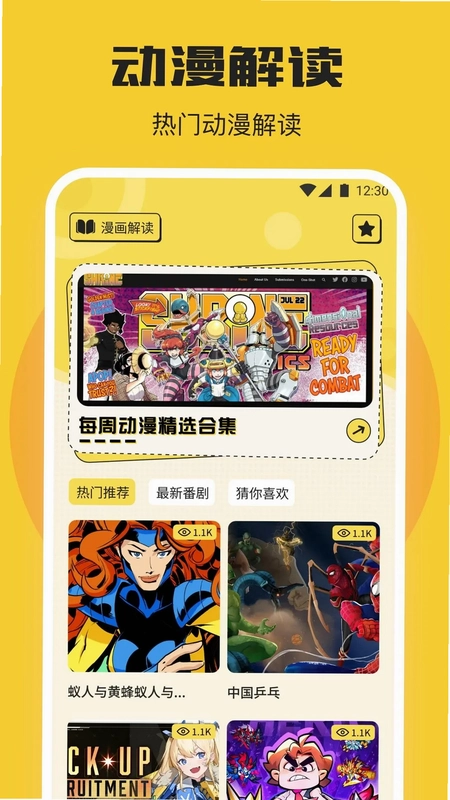 可可星球预览图