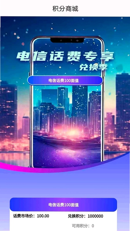像素纪元预览图