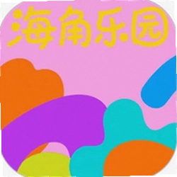 海角乐园
