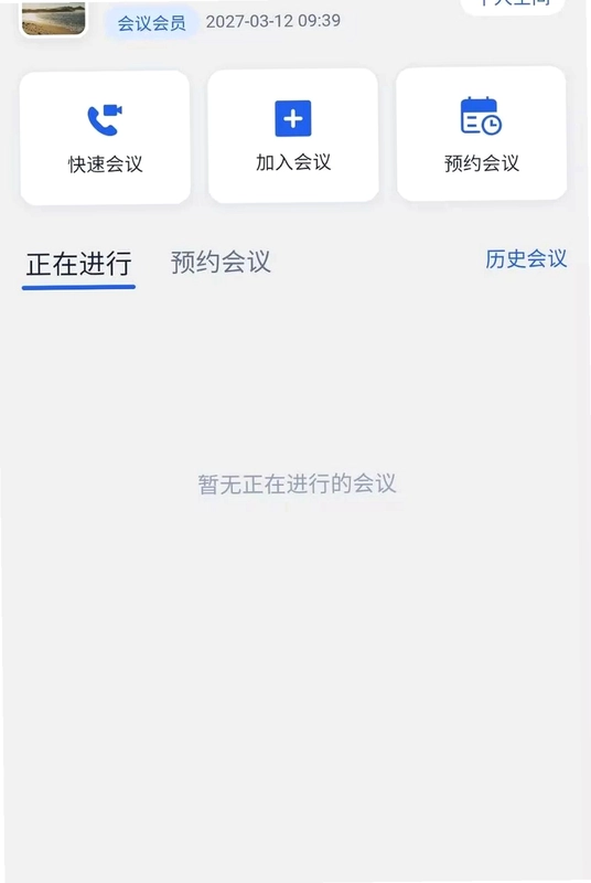 莲会预览图