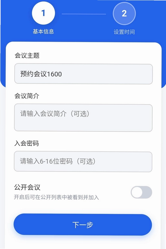 莲会预览图
