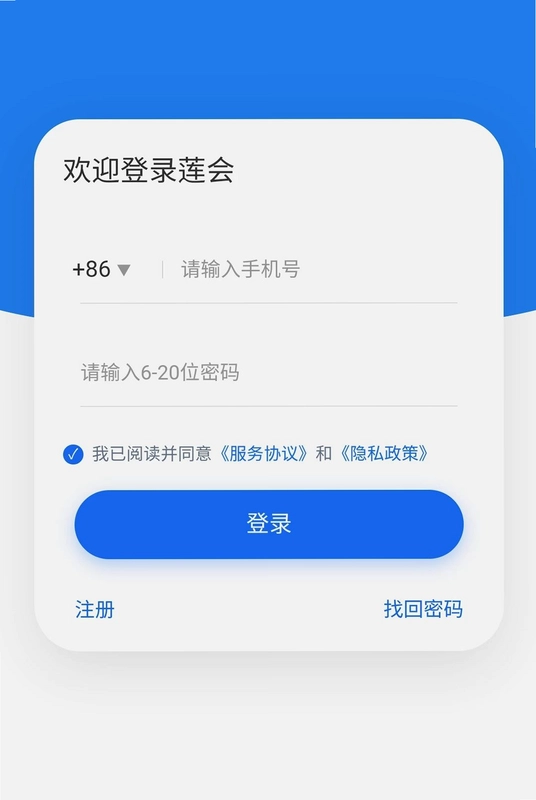 莲会预览图
