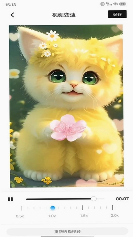 花瓣视频剪辑软件预览图
