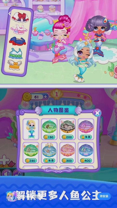 小小海洋世界预览图