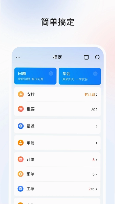 巧鹿预览图