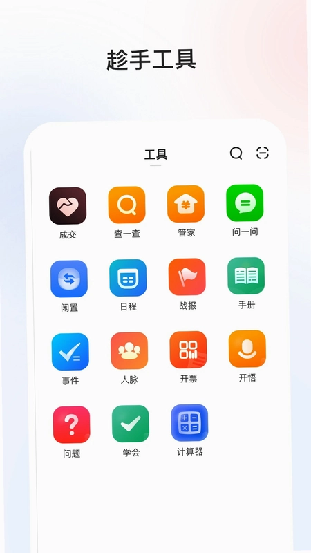 巧鹿预览图