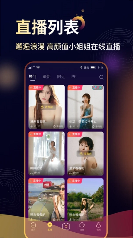 找音预览图