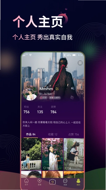 找音预览图