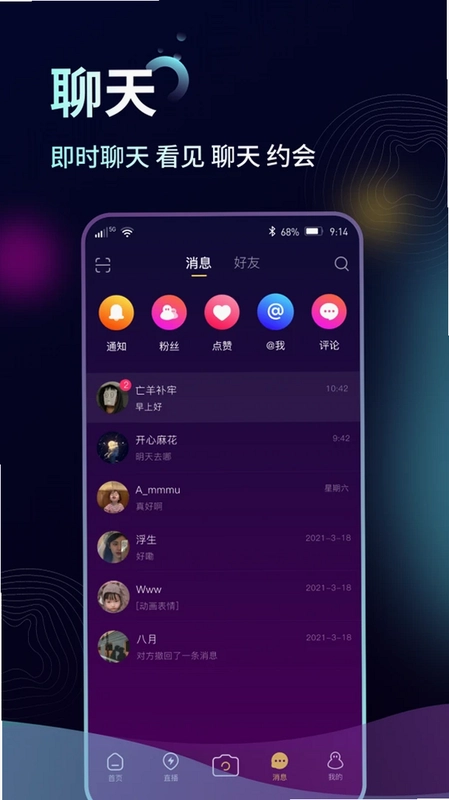 找音预览图