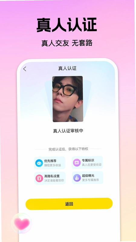 心见预览图