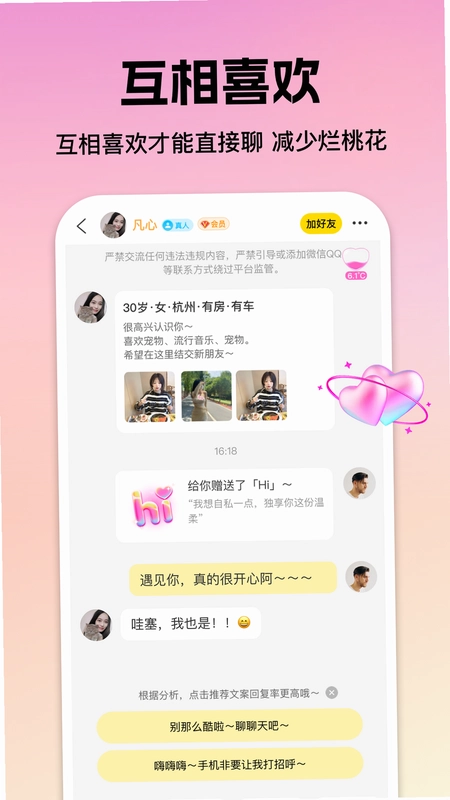 心见预览图