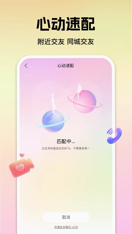心见预览图