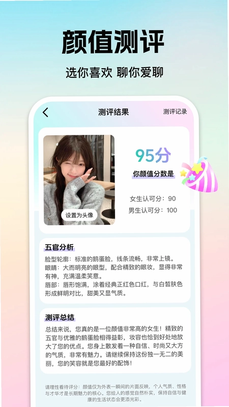 心见预览图