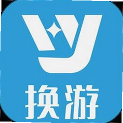 换游