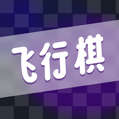 Love Flight Chess��Ϸ