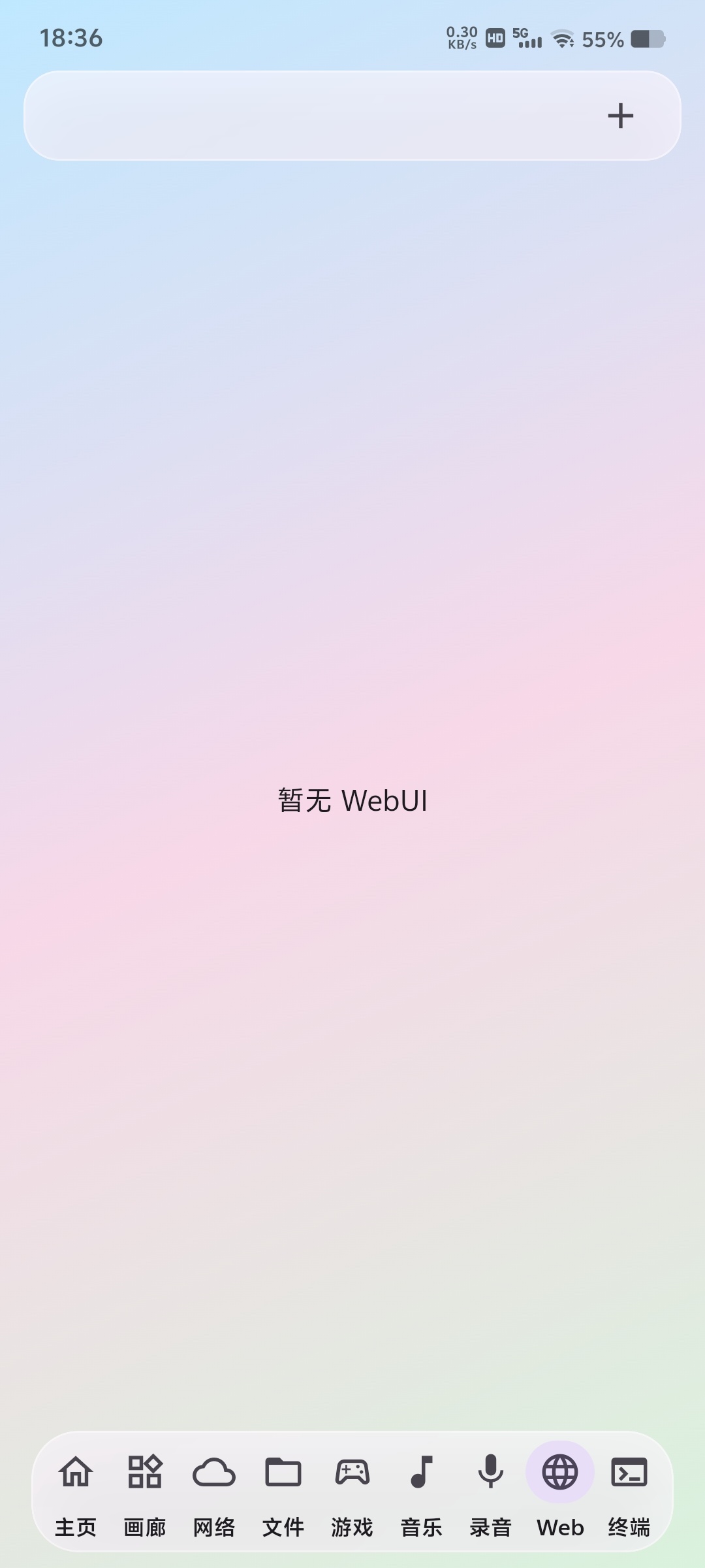 DIY Sandbox最新版本2026预览图