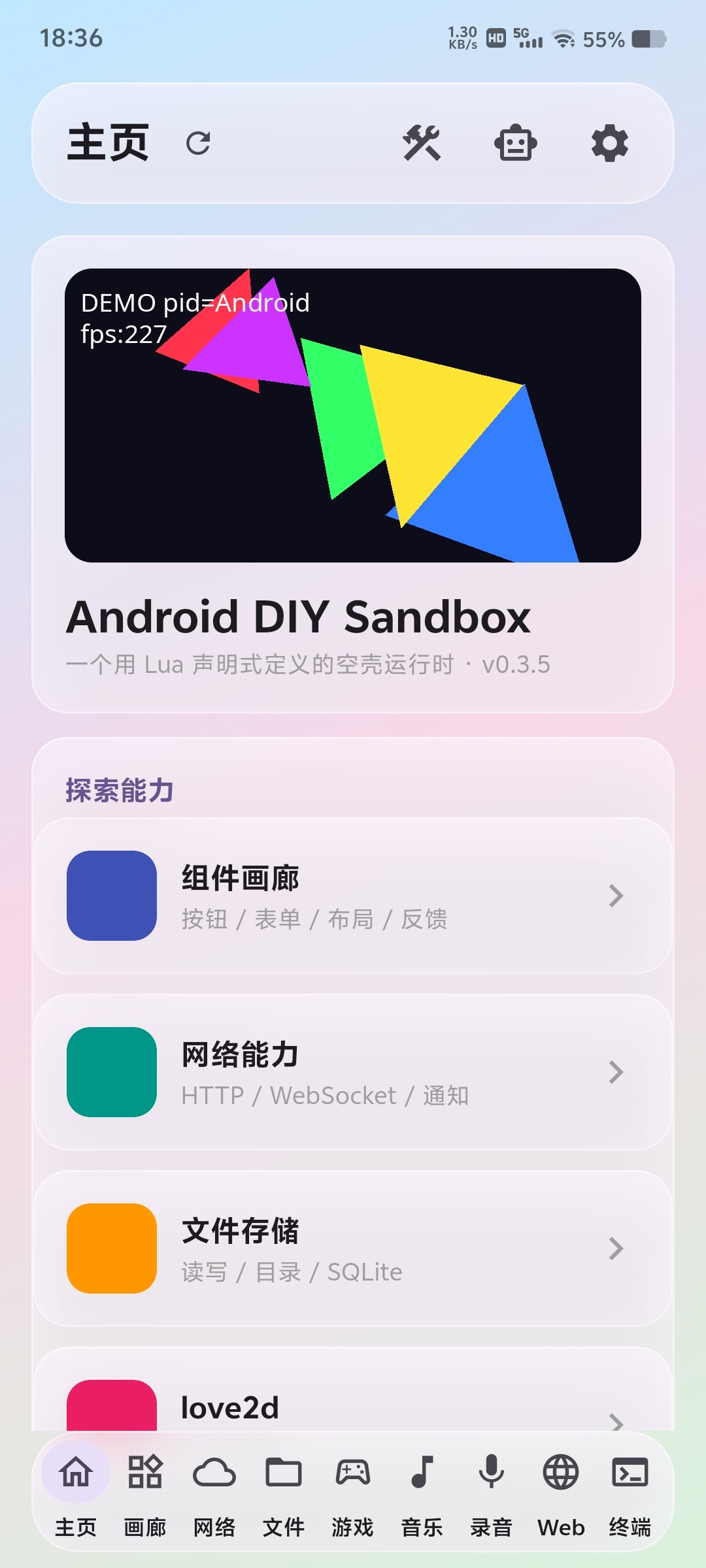 DIY Sandbox最新版本2026预览图