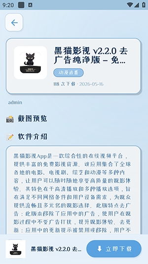 林夕软件库2026最新版本 林夕软件库2026最新版本