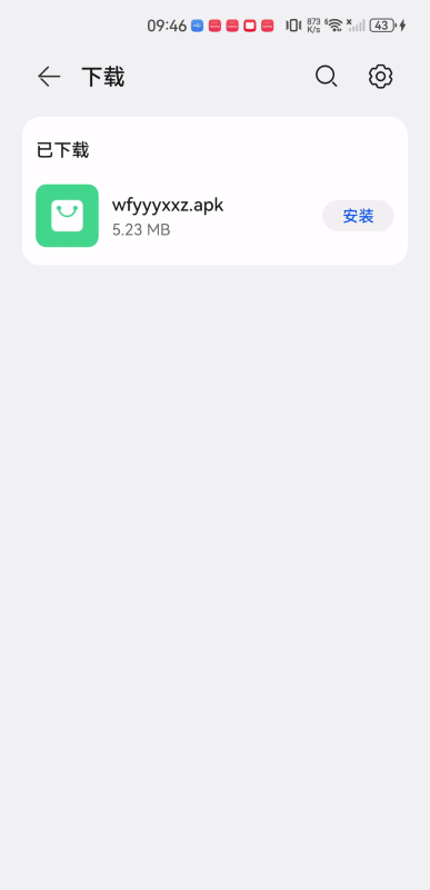 晚风音乐手机版 晚风音乐手机版