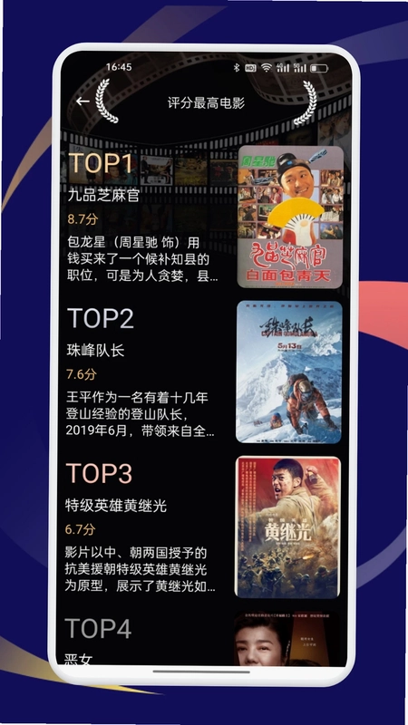 小草影视预览图