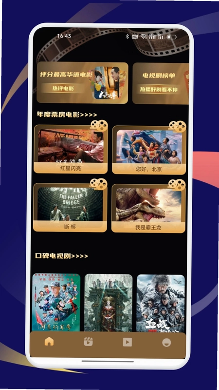 小草影视预览图