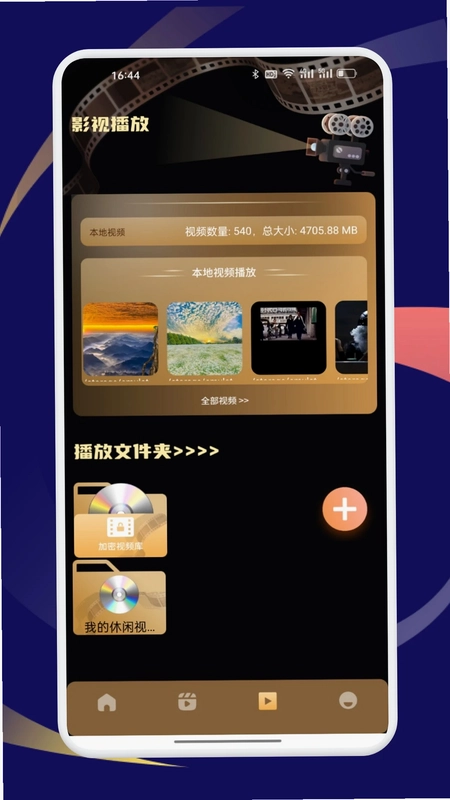 小草影视预览图