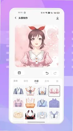 追耽神器预览图