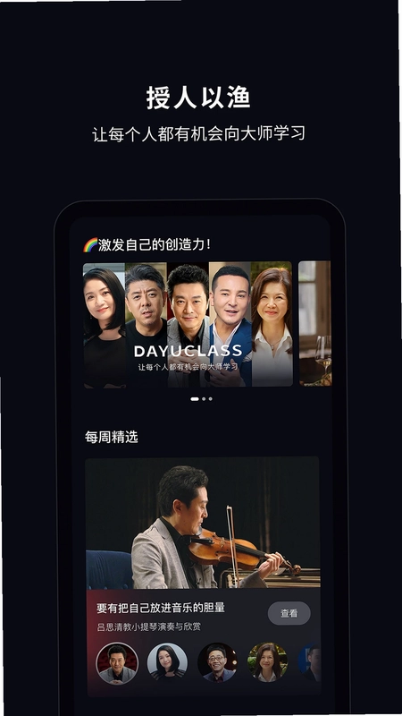 拍个照吧app预览图