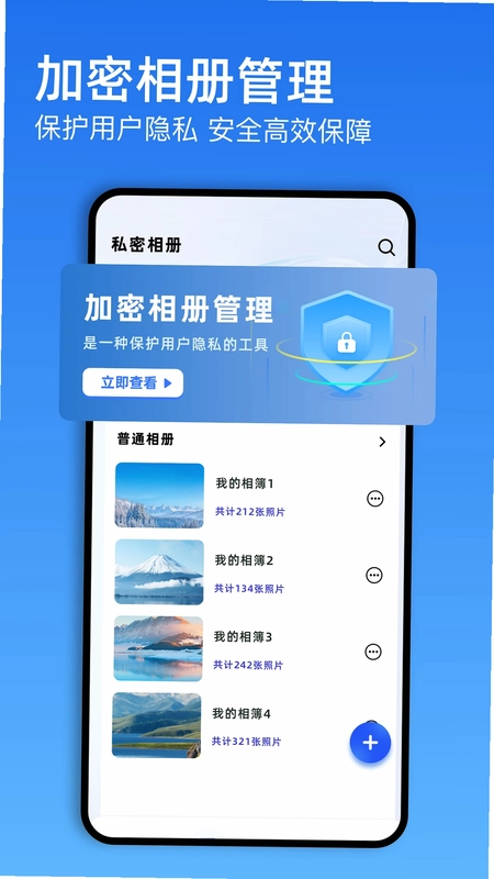 琪琪视频预览图