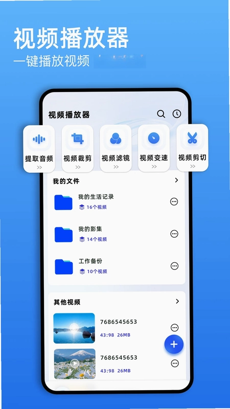 琪琪视频预览图