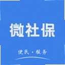 微社保