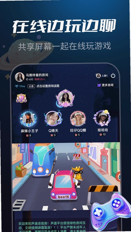 NY平台预览图