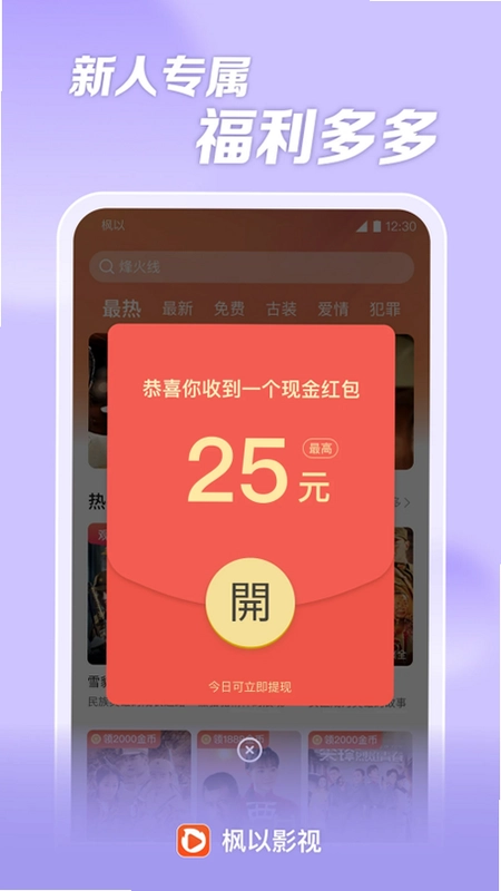 枫以视频预览图