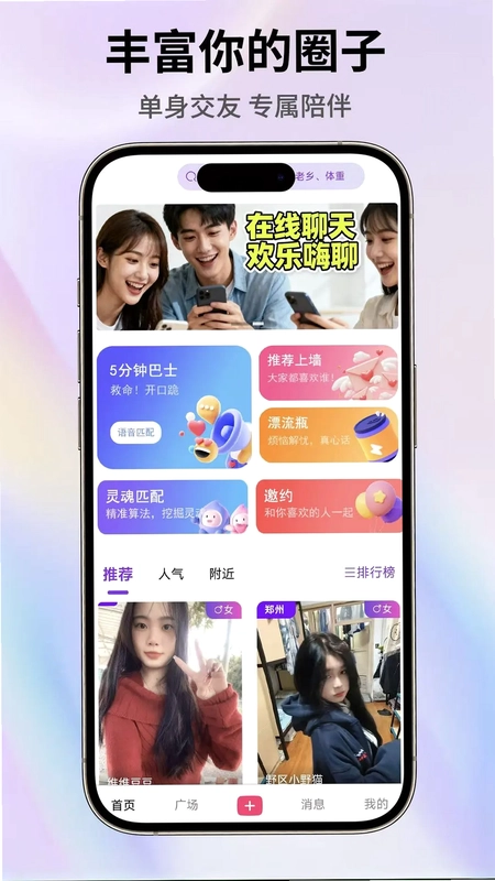 伊线牵预览图
