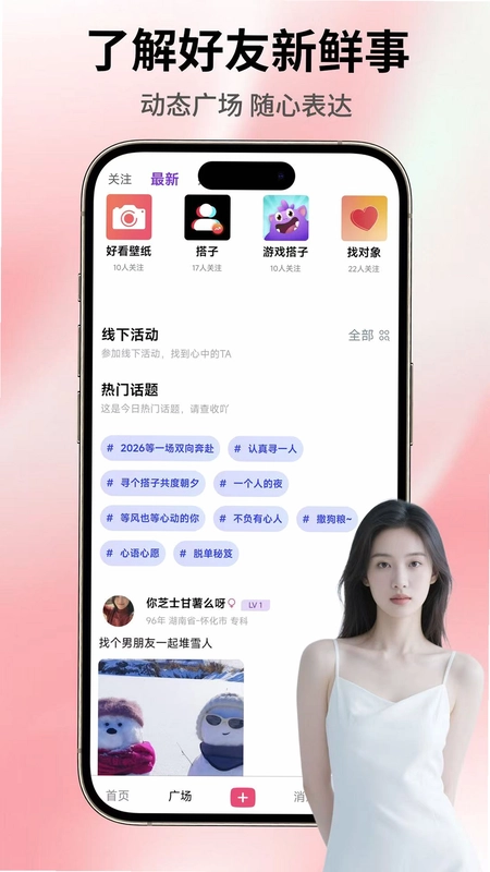 伊线牵预览图
